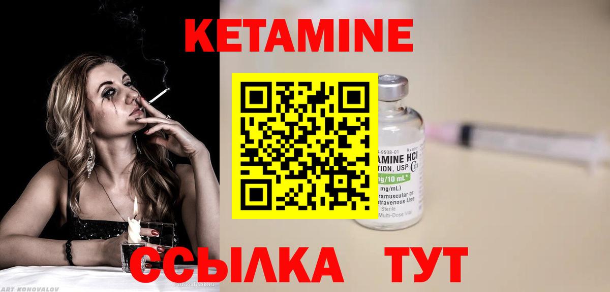 COCAIN Лабытнанги