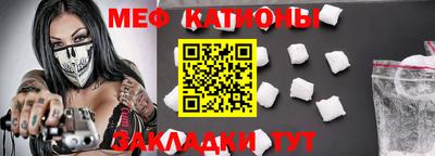 кокаин премиум Жуковский