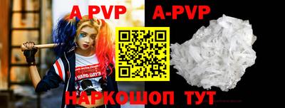 амф Ирбит