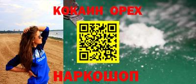 соль курить ск Заводоуковск