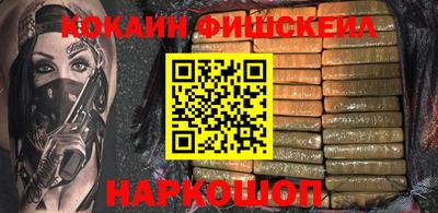 соль курить ск Заводоуковск
