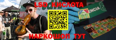кокаин премиум Жуковский