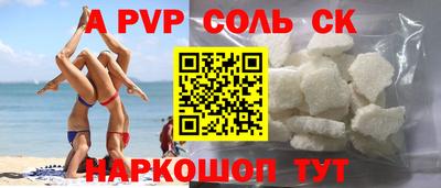 кокаин премиум Жуковский