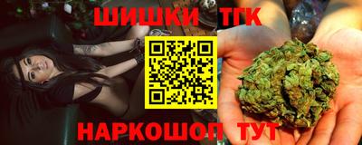 соль курить ск Заводоуковск