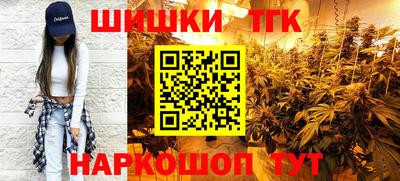 соль курить ск Заводоуковск