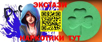 соль курить ск Заводоуковск