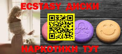 кокаин премиум Жуковский