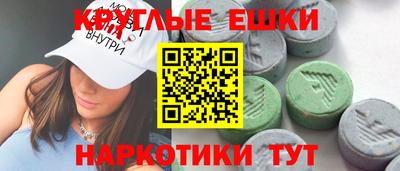 кокаин премиум Жуковский