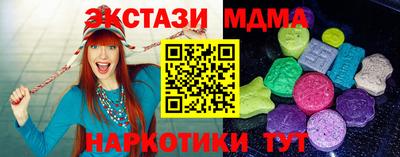 соль курить ск Заводоуковск