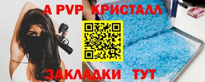 кокаин премиум Жуковский