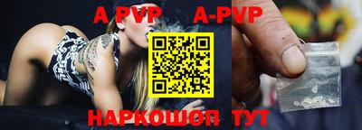 apvp Заволжье