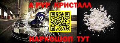 apvp Заволжье