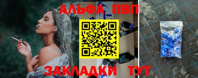 кокаин премиум Жуковский