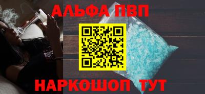 apvp Заволжье