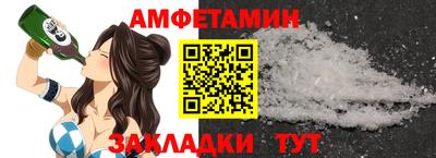 соль курить ск Заводоуковск
