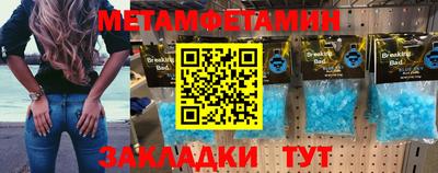 МДМА Ипатово