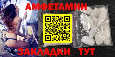 соль курить ск Заводоуковск