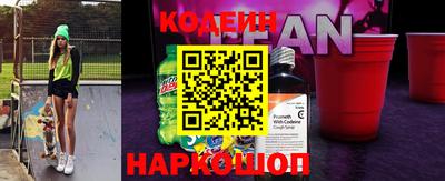 кокаин премиум Жуковский