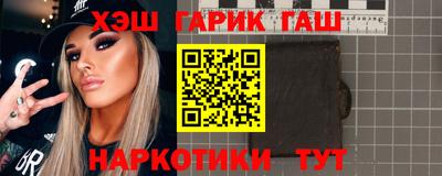соль курить ск Заводоуковск
