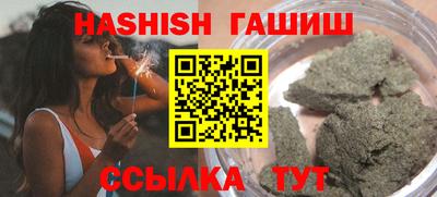 кокаин премиум Жуковский