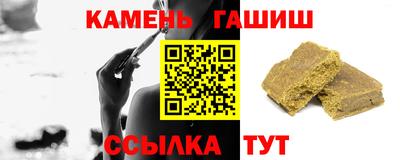 соль курить ск Заводоуковск