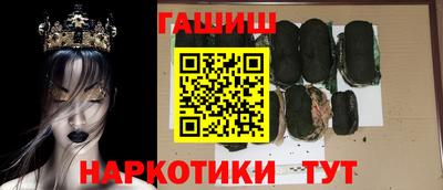 соль курить ск Заводоуковск