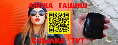 кокаин премиум Жуковский