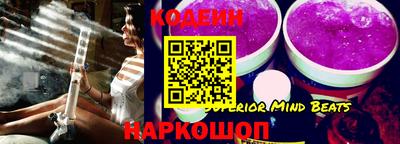 соль курить ск Заводоуковск