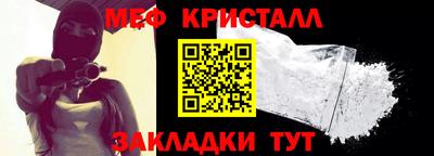 соль курить ск Заводоуковск
