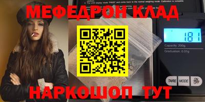 кокаин премиум Жуковский
