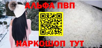apvp Заволжье
