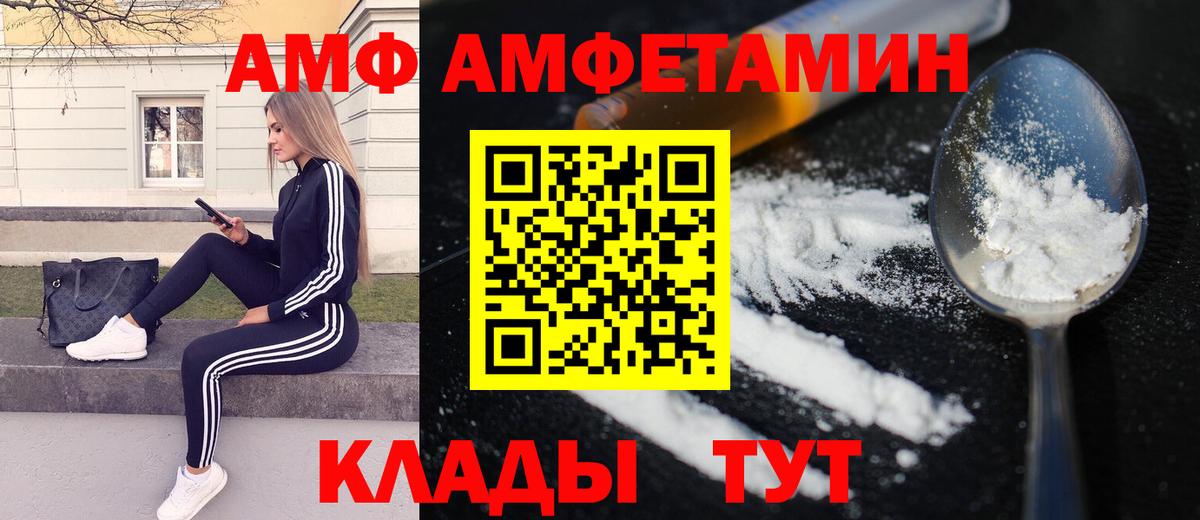 Первитин винт Лабытнанги