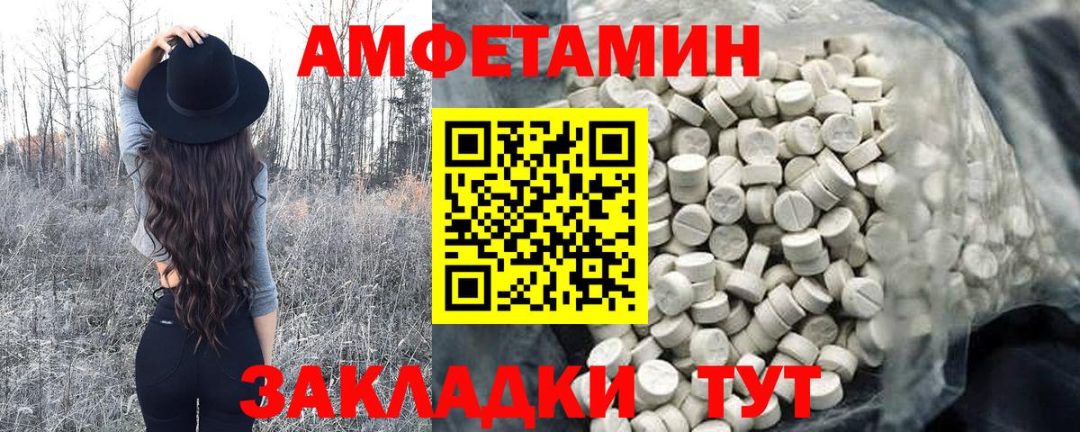 Каннабис  Гашиш  Вход с VPN  КОКАИН  МЕТАДОН  МЕФ   Лабытнанги  A-PVP СК кристаллы 