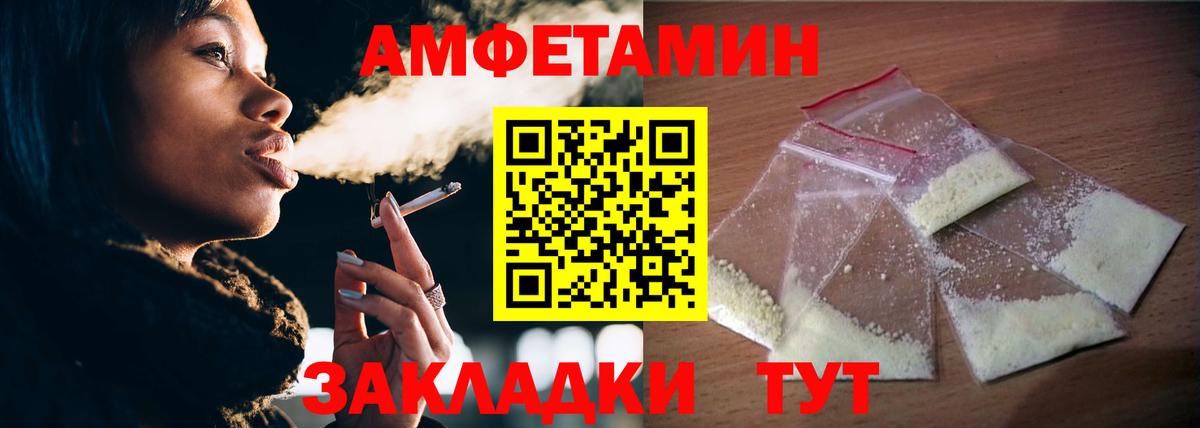 Первитин кристалл  Вход с VPN  Лабытнанги 