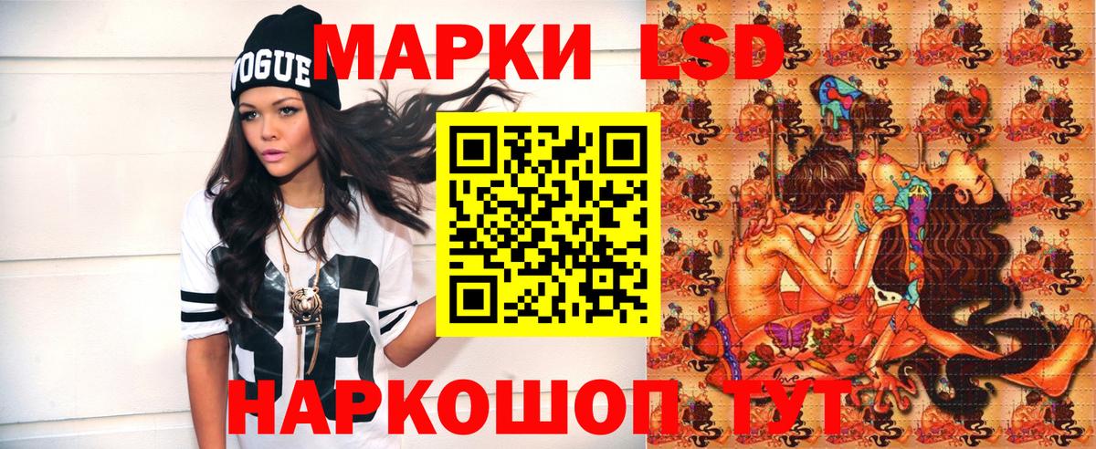 Наркотические марки  Вход с VPN  Лабытнанги  продажа наркотиков  Наркотические марки 1,8мг 