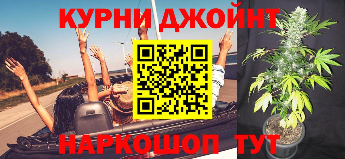Каннабис OG Kush  Вход с VPN  МАРИХУАНА MAZAR  Лабытнанги  Марихуана LSD WEED 